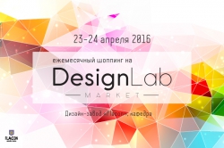 DesignLab Market
