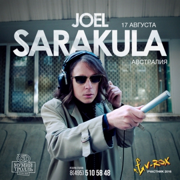  Joel Sarakula ()