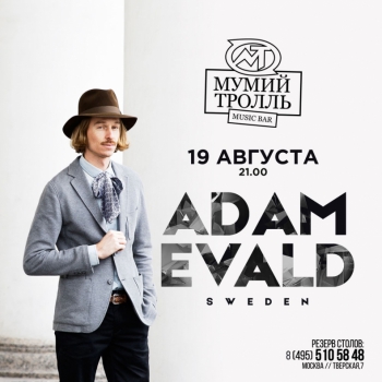  Adam Evald ()