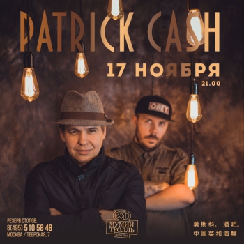   «Patrick Cash»