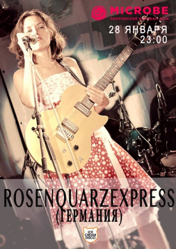   «Rosenquarzexpress»
