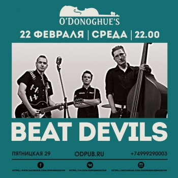  Beat Devils