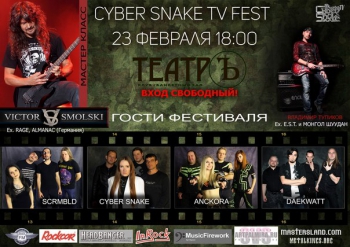  Cyber Snake TV Fest