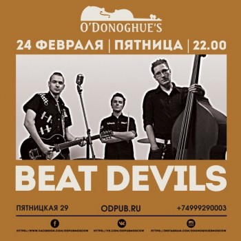   «Beat Devils»