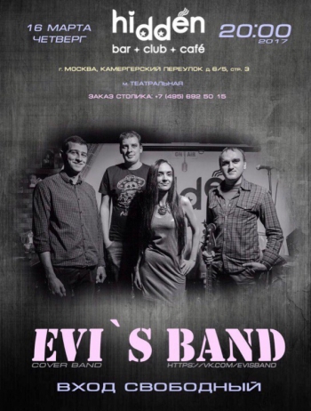   «Evi’s Band»