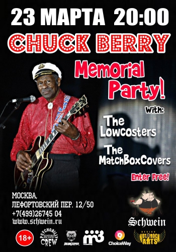     «Chuck Berry Memorial Party»