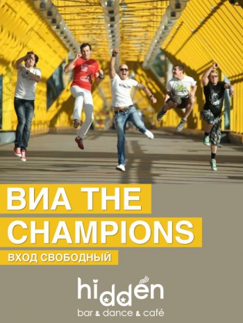    « The Champions»