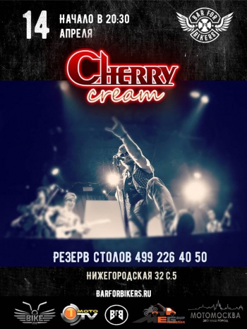  --  «Cherry Cream»