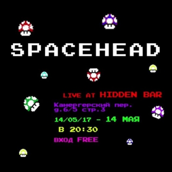   «Spacehead»