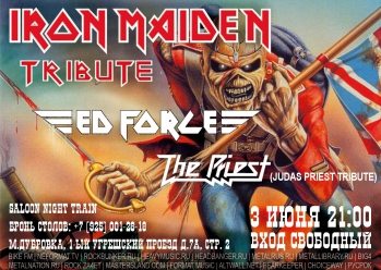   «Iron Maiden Tribute»