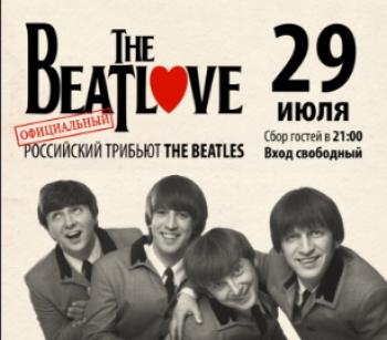   «The Beatlove»