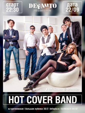  «Hot Cover Band»