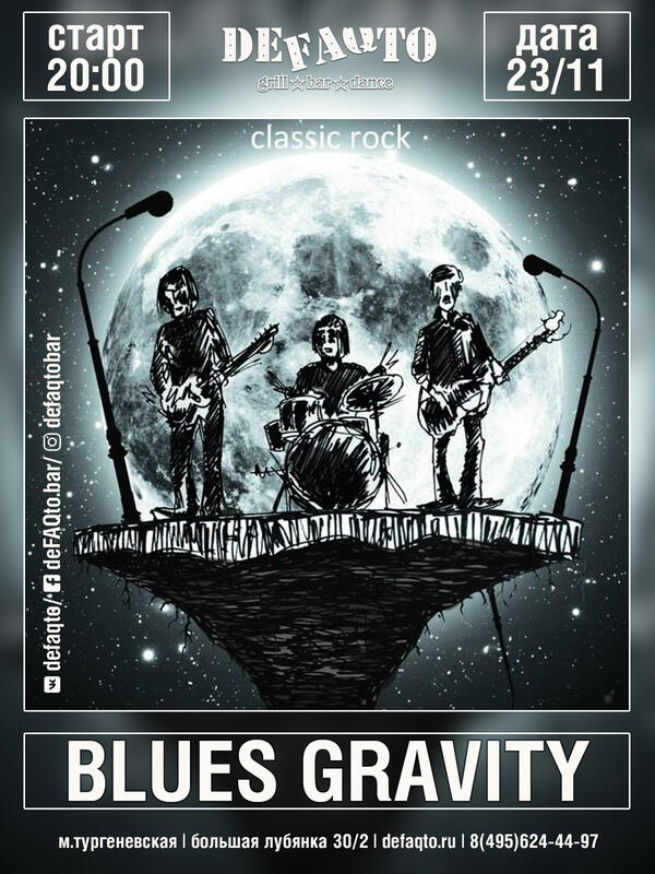  -  «Blues Gravity»