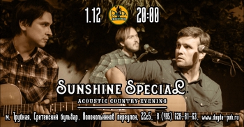  «Sunshine Special»   Dagda Irish Pub