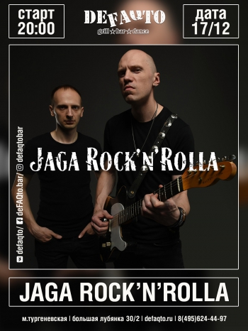   «JagaRock’N’Rolla»