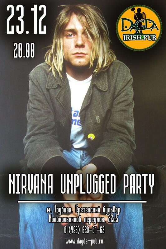 Nirvana Unplugged Party