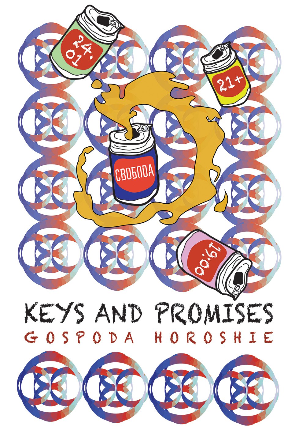   «Keys And Promises»