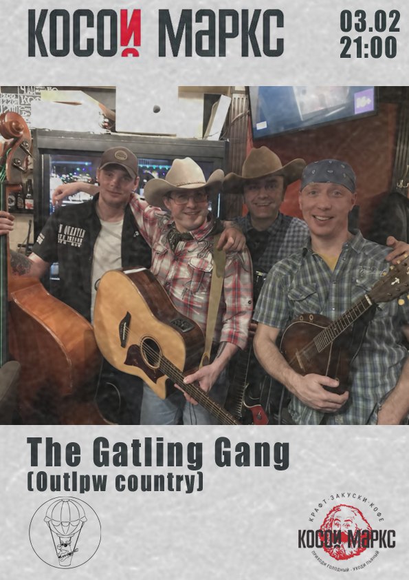   «The Gatling Gang»