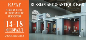      «Russian Art & Antique Fair»