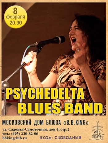      «PsycheDelta Blues Band»!