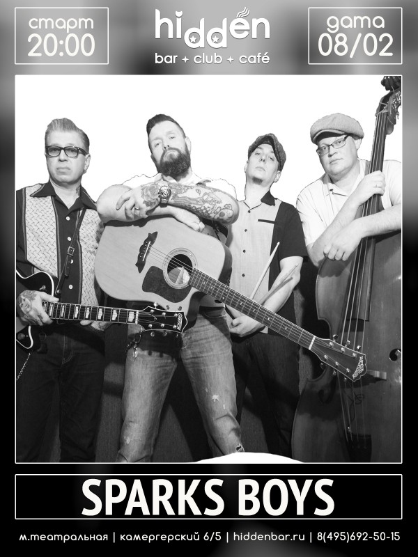   «The Sparks Boys»
