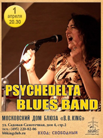   «PsychoDelta Blues Band»