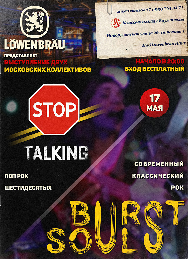 . Burst Souls / Stop Talking