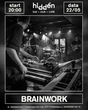   «Brainwork»