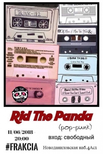 . Rid The Panda — 