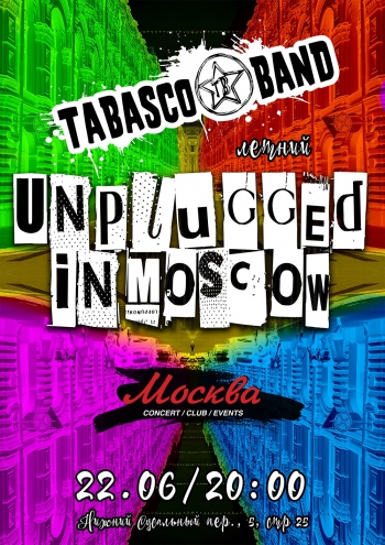   «Tabasco Band»