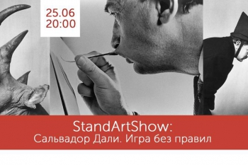  «StandArtShow.  .   »