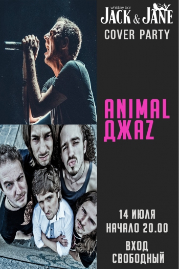 Animal z Cover Party