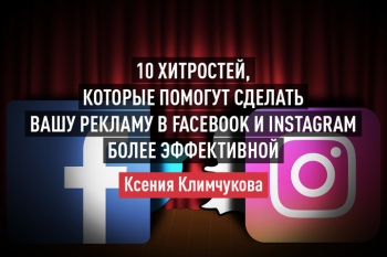  «10 ,       Facebook  Instagram  »