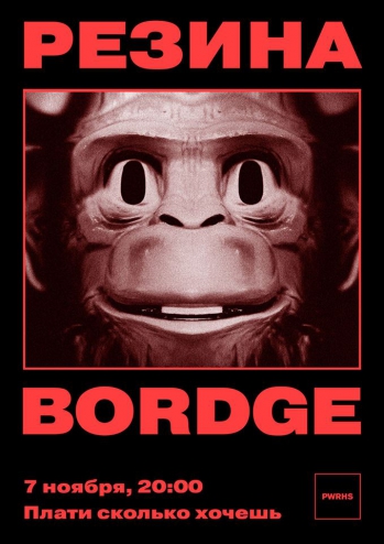 .  & Bordge