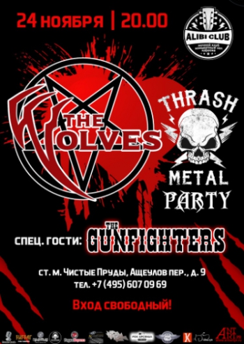 Thrash Metal Party