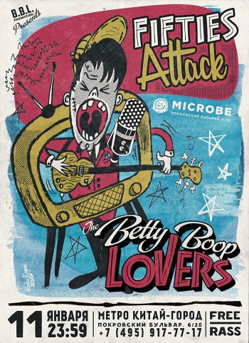   «Betty Boop Lovers»