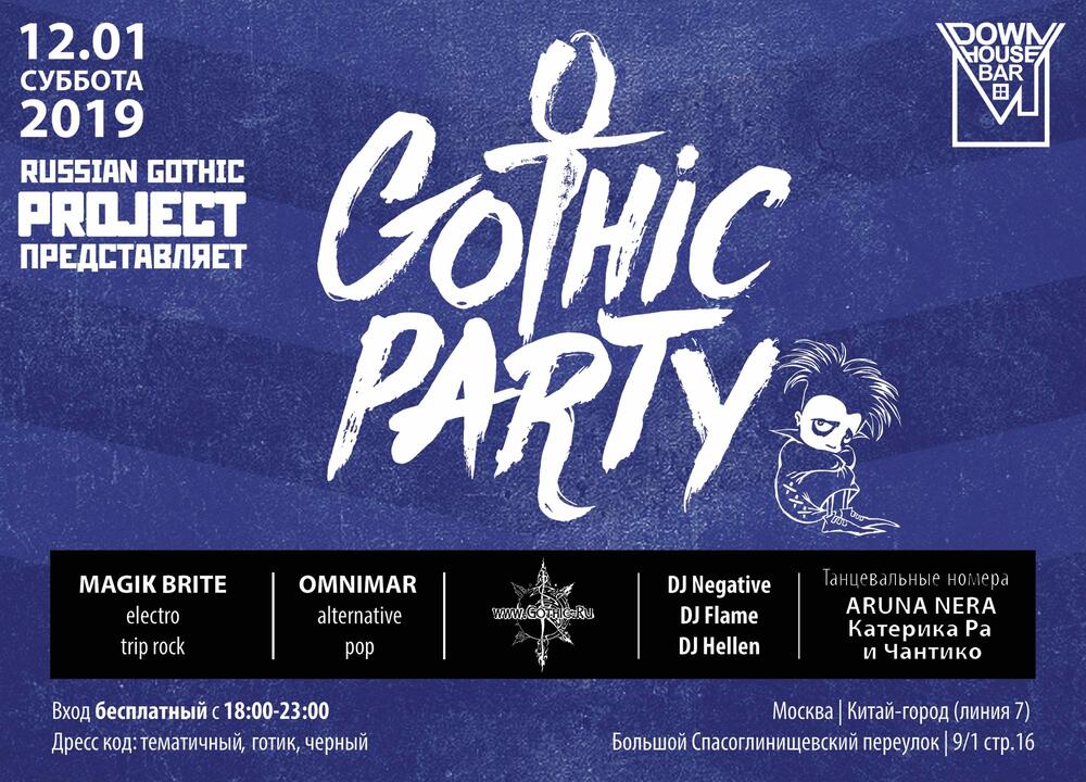    Gothic Party