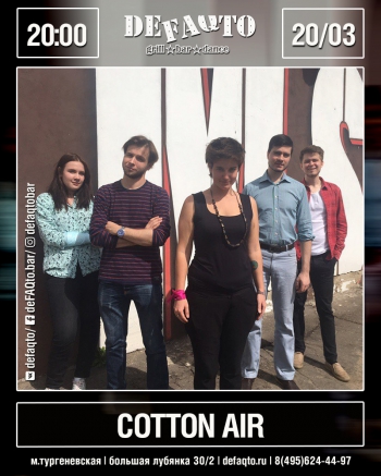   «Cotton Air»