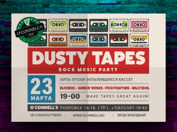  «Dusty Tapes»