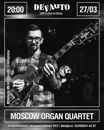 Moscow Organ Quartet