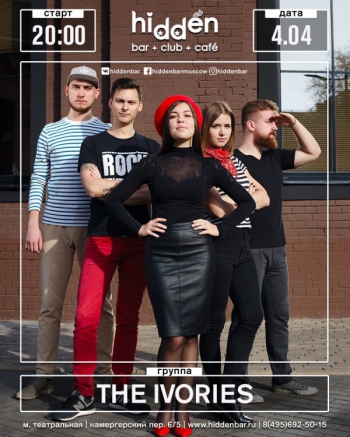   «The Ivories»