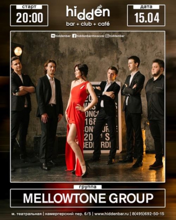   «Mellowtone Group»