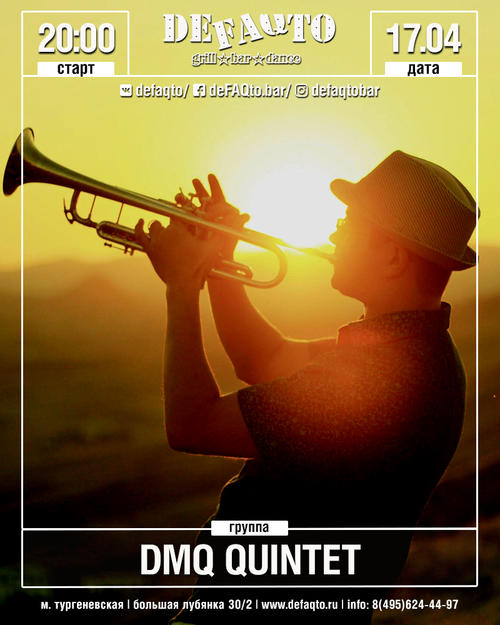  «DMQ Quintet»