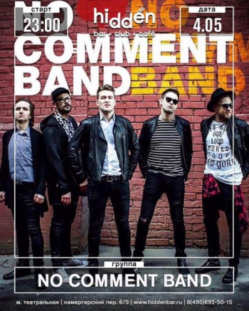   «No Comment Band»