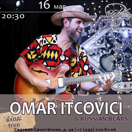 . Omar Itcovici & Russian Bears