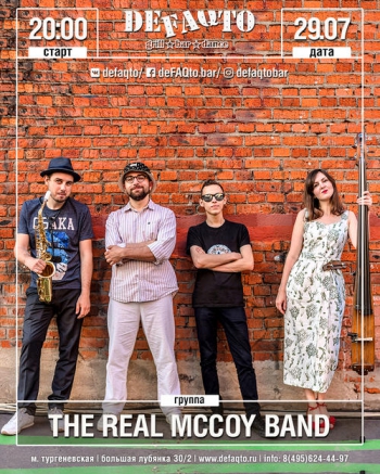   «The Real Mccoy Band»