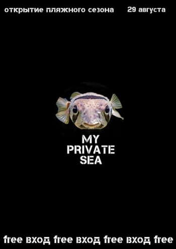  «My Private Sea»