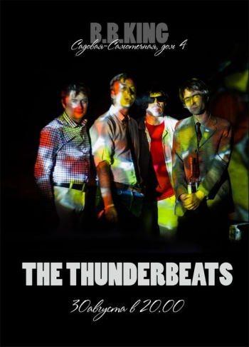   «The Thunderbeats»