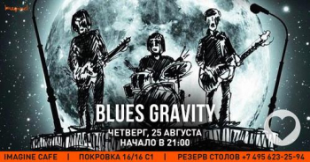   - «Blues Gravity»