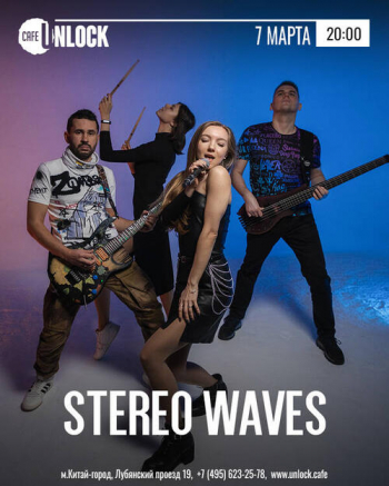   «Stereo Waves»